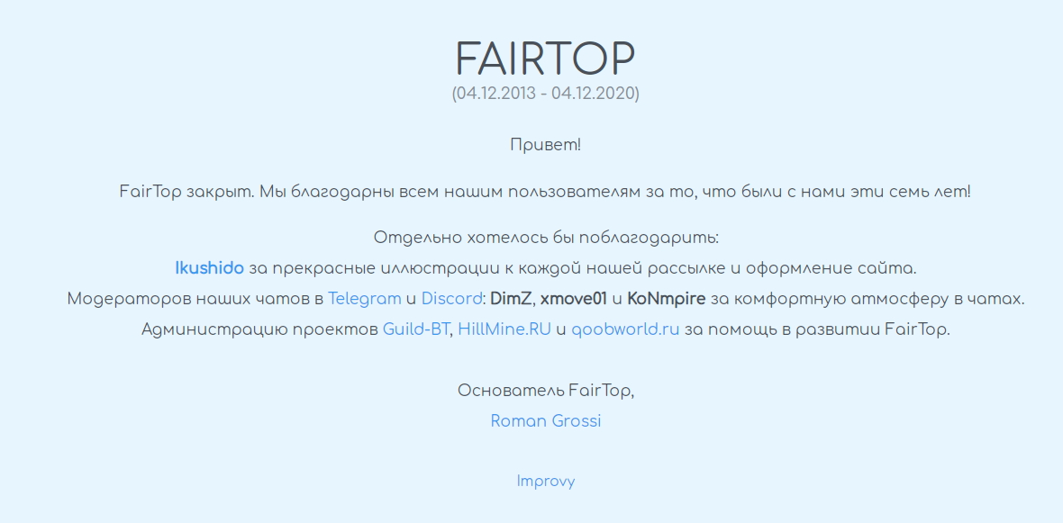 Fairtop.jpg