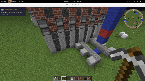 Снимок экрана из 2015-10-22 02:10:37.png