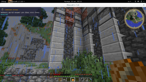 Снимок экрана из 2015-10-22 02:11:11.png